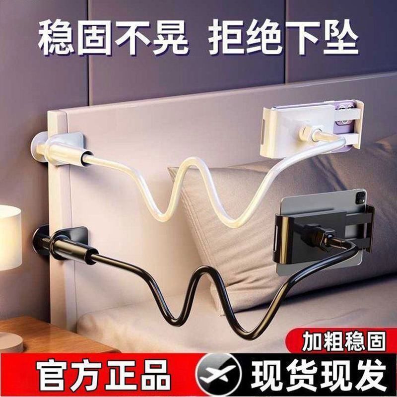iPad Tablet Bed Head Dormitory Lazy Bed Live Broadcast Rv Suitable Stand Mobile Phone Watching Drama Car Stand