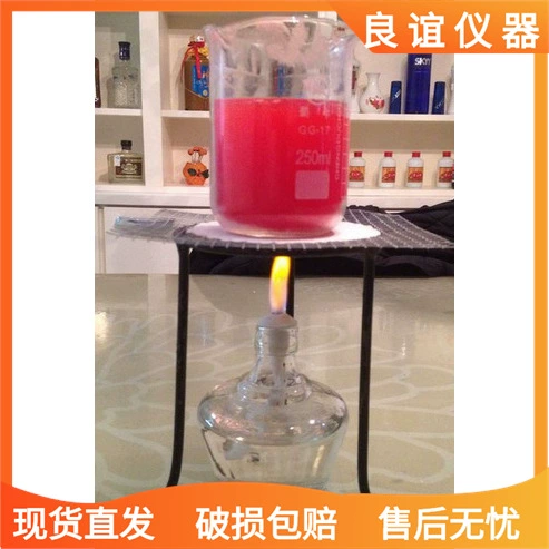 Стакан + спиртовая лампа + каменная хлопчатобумажная сетка + стеклянный стержень для перемешивания + штатив, эксперимент, нагревательный инструмент для перемешивания Шэньчжэнь