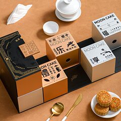 2024月餅礼箱創意魔方箱現物卸売り復古風8粒月餅箱高級プレゼント包装箱