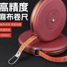 Ƥ���w�S�߲���50��30��20��100�鲼�߹��̳ߜy������