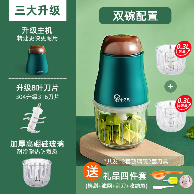 貝熊補食機研磨泥神器多機能補食料理補食機ベビー専用|undefined