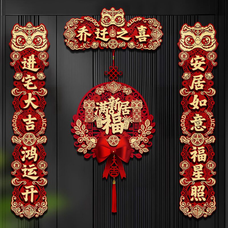 Housewarming Celebration Couplets, Magnetic New Models for New Homes, Moving In, Entrance Door, New Residence Ceremony Decorations
