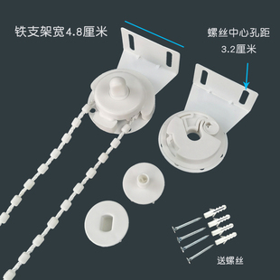 Lift Roller Blind Accessories Hand-Pulled Sunshade Blinds Rope Bracket Pulley Bead Roller Curtain Controller