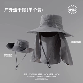 成人帽;儿童帽;钓鱼帽