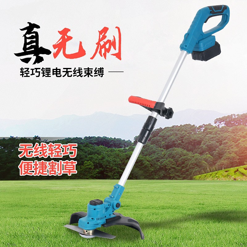 21V锂电无刷无线充电电动割草机9寸手持便携式家用草坪除草打草机