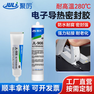 908�ߌ������z���Ԫ������·�����ˮ�^����ȼ�͸ߜ��ܷ��z