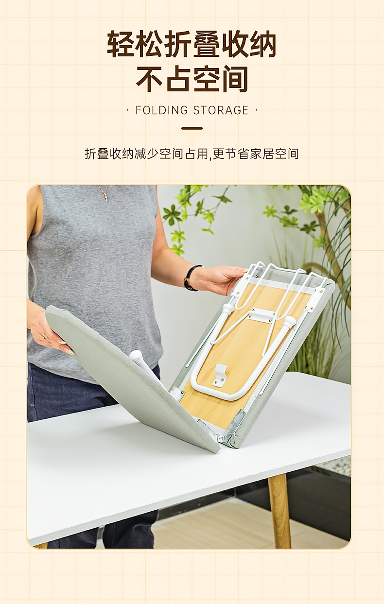 790-3012木板烫衣板-详情页01_04