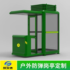 其他智能交通;集成房屋;亭子