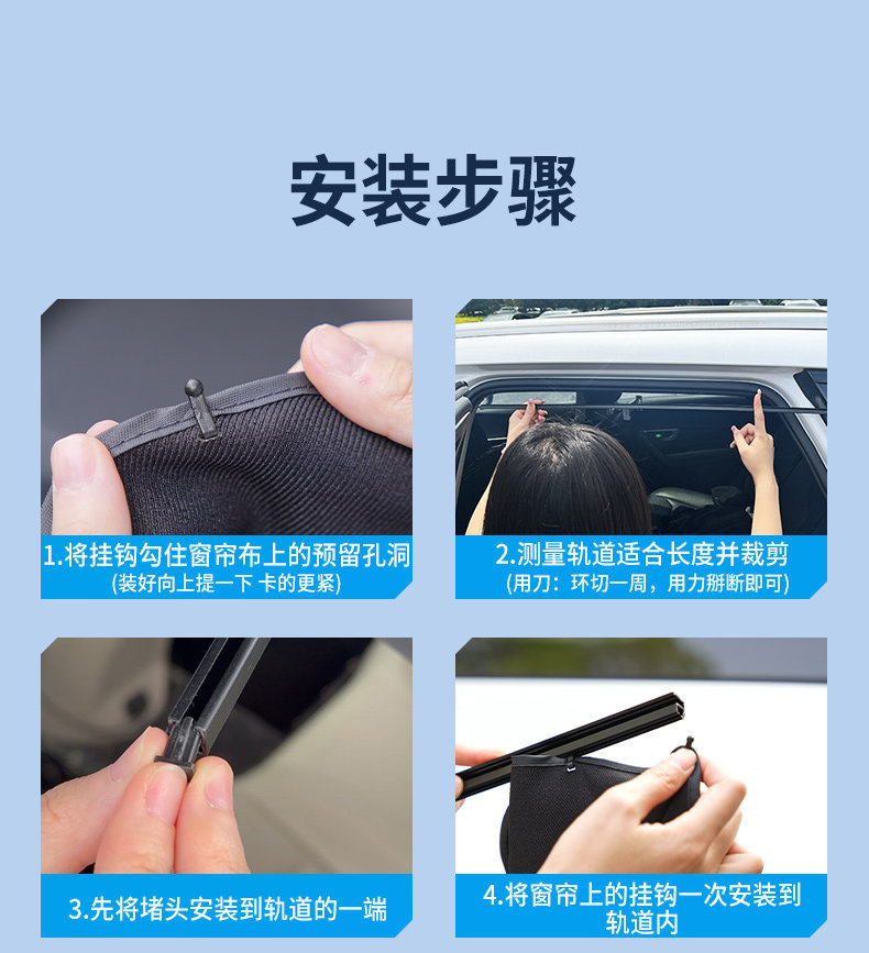 Car Sunshade Curtain, Car Sunshade Cloth, Tesla Camping Privacy Curtain, Car Sun Protection Gadget for Summer