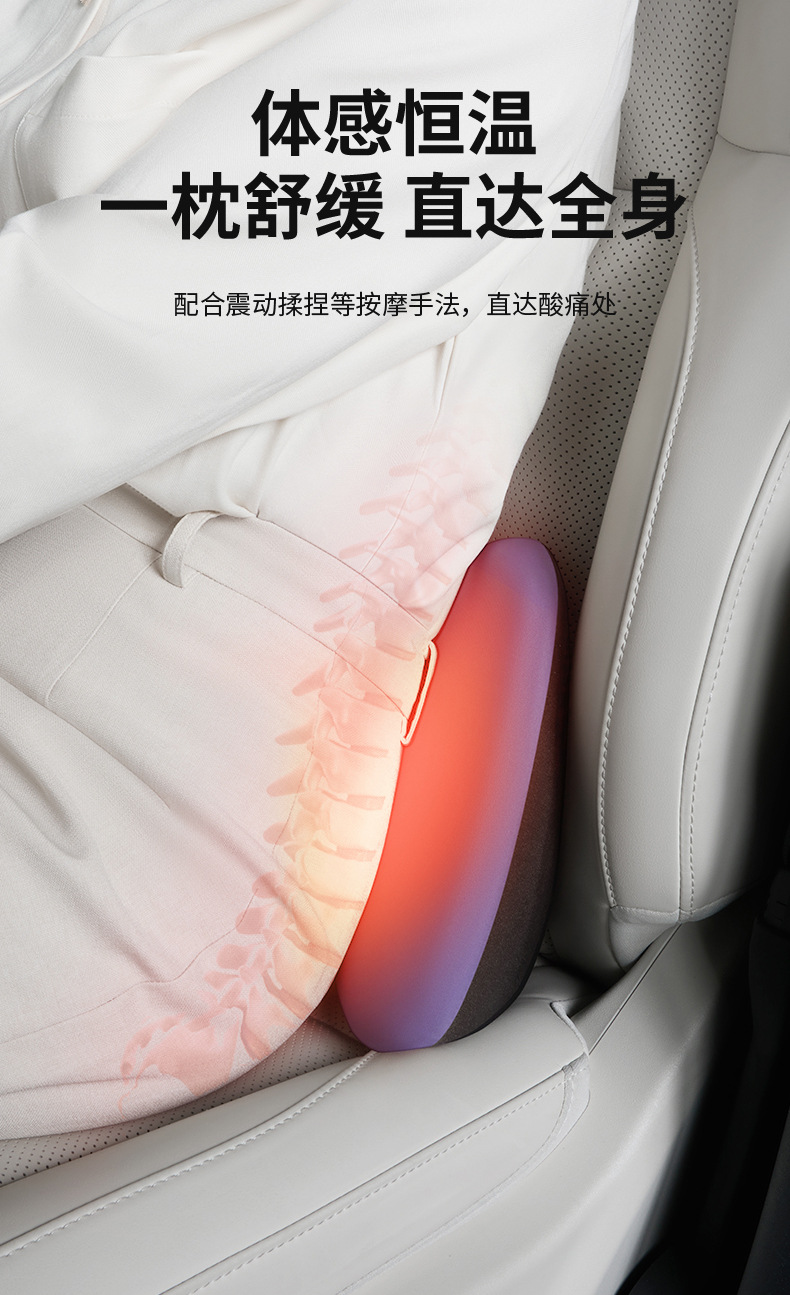 Car Electric Massage Lumbar Support Cushion with Heating for Long Sitting in the Car