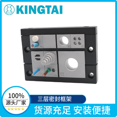 KEL密封框架 穿墙板 KEL 16/12-E KEL 16/6-E KEL 16/9-E