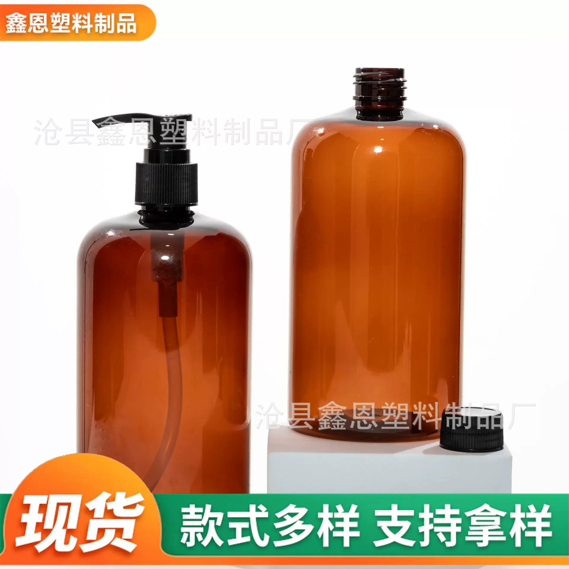 500ml茶色pet洗发水瓶圆肩洗护瓶按摩油护发素身体乳沐浴露按压瓶