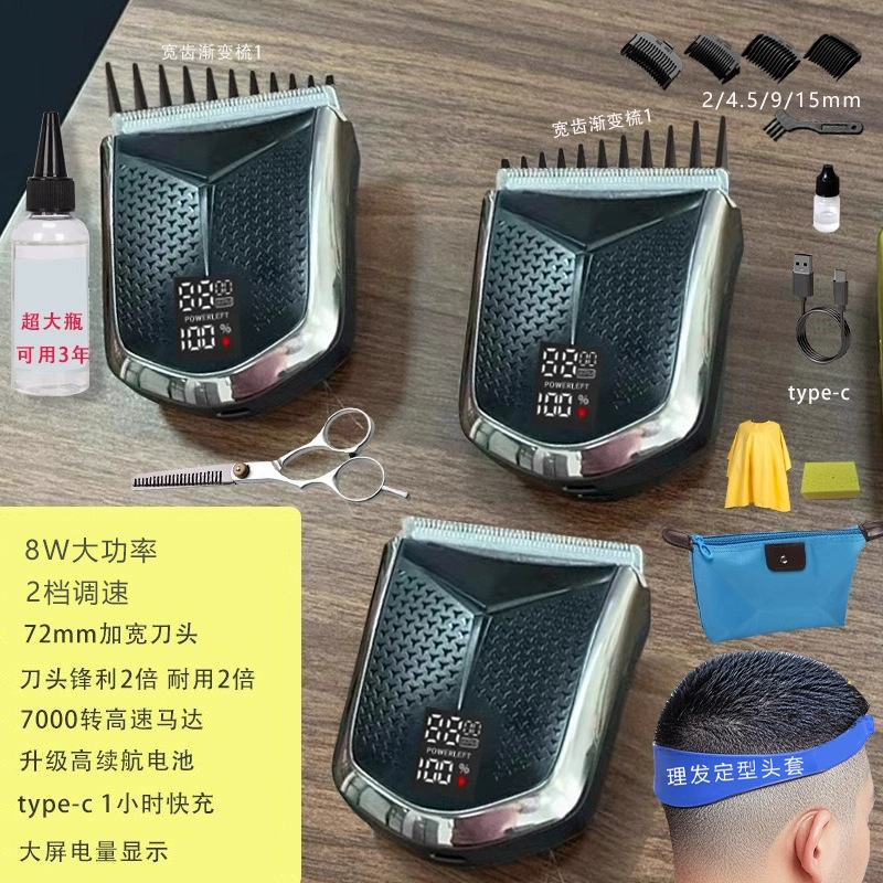 男性用セルフサービスヘアカッター、家庭用電動バリカン、頭皮を剃る、フラットヘッド、ショートヘア用電動バリカン|undefined