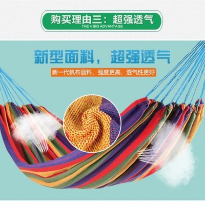 Hammock outdoors Double Rollover thickening canvas student indoor dormitory dorm Swing adult Sleep Lifts