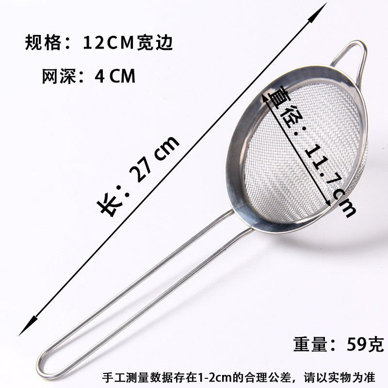 【15316】Sarga engrosada con borde ancho de 12 cm