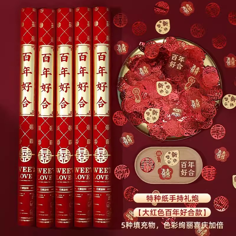 2024 nuevo saludo especial de boda, caleidoscopio de fuegos artificiales, suministros de boda