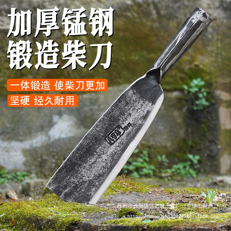65高锰钢老式柴刀手工锻打砍柴全钢砍树户外传承镰刀农用锋利批发