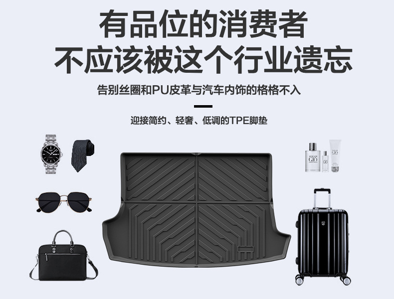 Suitable for Volkswagen T-Roc Floor Mats, Rear Trunk Mats, Fully Environmentally Friendly, Waterproof and Wear-Resistant Tpe Car Floor Mats Wholesale