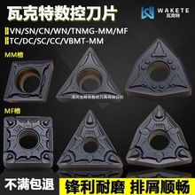 ߿زP䓔صƬͼӺTVNMG160404-MM MF WT712