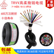 �����������|��TRVV 7 8 10 12 14о��ĥ��ˮ�����\��̹��朾�