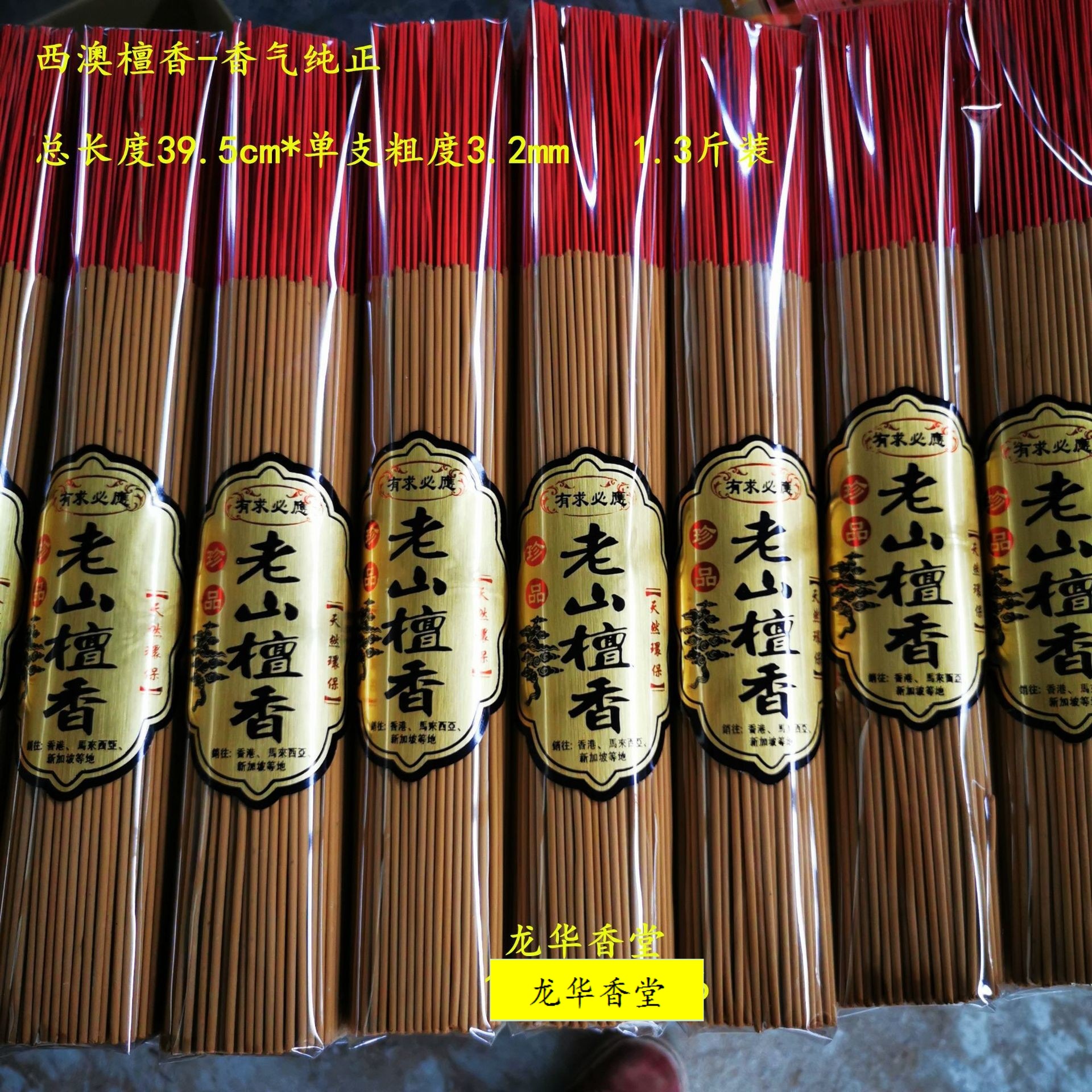 13901363811_2116627627_副本