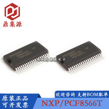 ȫ��ԭ�b PCF8566T/1 �zӡPCF8566T ssop24�NƬ�@ʾ������оƬ