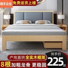 雙人床一米二五一米八1.2×1.5×1.8*1.9x2.0米長的床實木床單人