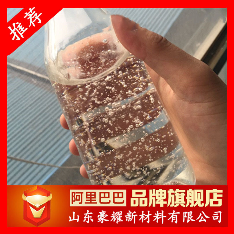 供应 透明假水 仿真水 25KG起订 量大优惠