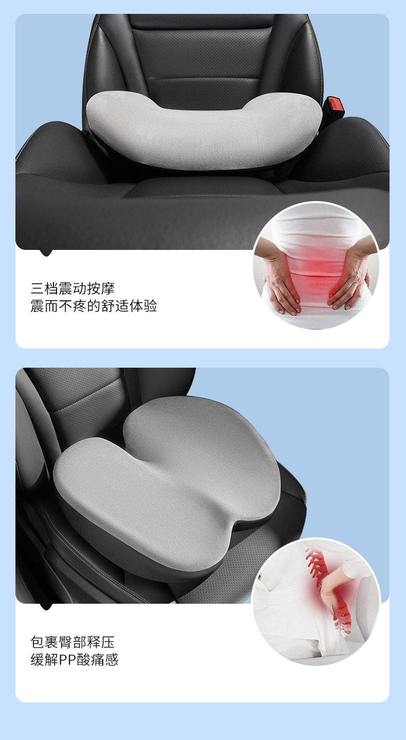 Car electric massage headrest lumbar support artifact waist support car driver cushion car lumbar support driving seat backrest