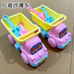 Children's Toy Net Bag Beach Cart Summer Kidsren's Sand Cart Cartoon Car Transport Vehicle Two Yuan Store Supply