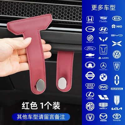 Storage Hook Car Supplies — Other Automotive Interior Supplies - glove-box-hook-burgundy-please-note-for-other-models-1-pack