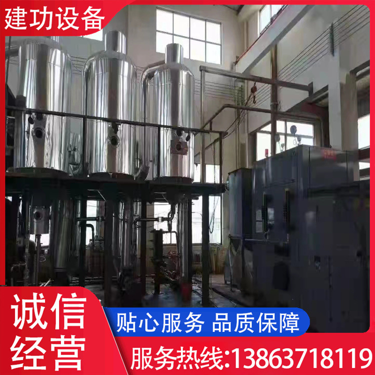 二手MVR废水蒸发器 强制循环废水单效蒸发器5吨316强制循环蒸发器