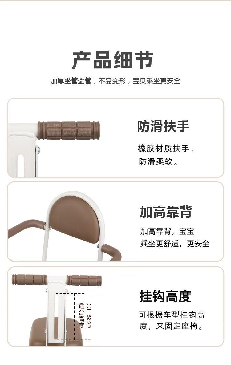Suitable for electric vehicle child seats, front-mounted electric scooter baby seats, motorcycle infant child safety folding seats