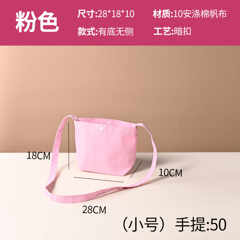 帆布袋定制logo小号可爱学生装书拉链封口手提袋大容量飘带棉布袋|undefined
