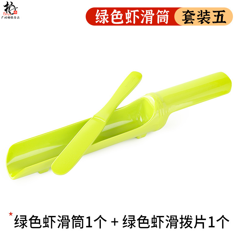 Hotpot shop camarón molde deslizante plástico de porcelana imitación de melamina cubiertos comerciales de estilo japonés creativo envasador de platos hacer artefactos mágicos