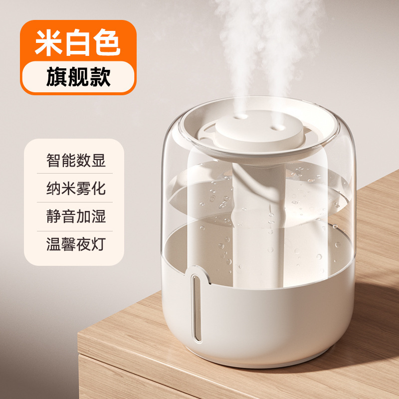 新款6.8L大容量加湿器USB双喷雾家用宿舍办公室卧室桌面带小夜灯|undefined