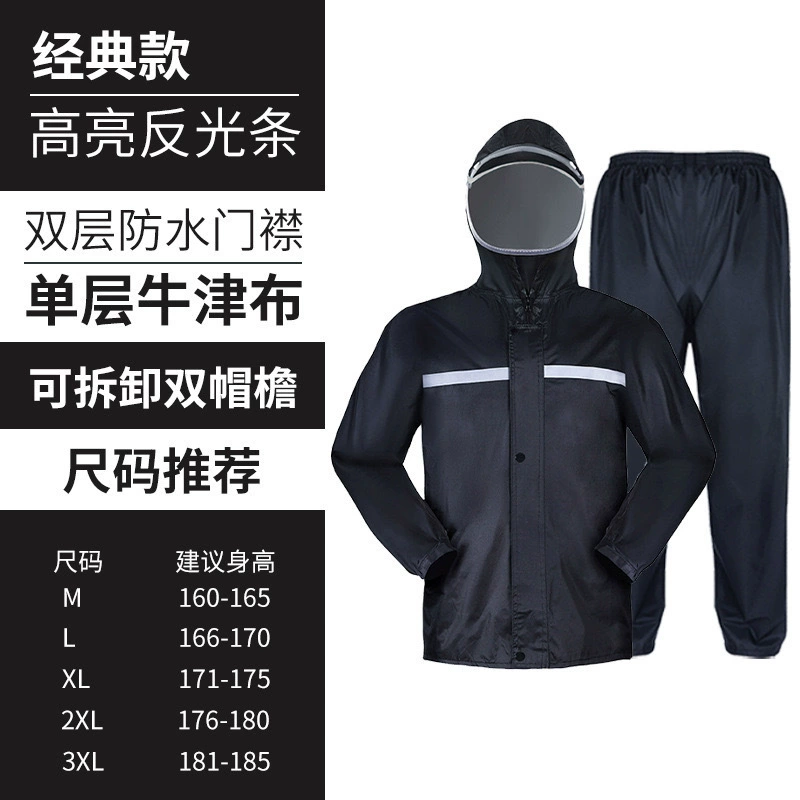 Raincoat with Split Trousers, Unisex Cycling Rain Suit for Electric Bike, Oxford/Pongee Options