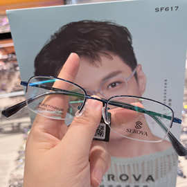 施洛华SP1023眼镜框47男超轻真纯钛半框眼镜架配近视女时尚小方框