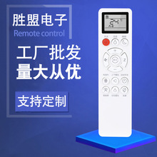 适用于深松AMOI夏新CHEBLO樱花TOYODENKI东洋分体挂壁式YZ扬子