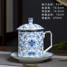 景德镇陶瓷青花缠枝莲办公杯带把描金泡茶杯子大容量家用带盖茶杯
