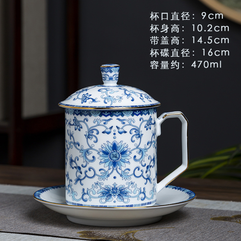 景德镇陶瓷青花缠枝莲办公杯带把描金泡茶杯子大容量家用带盖茶杯