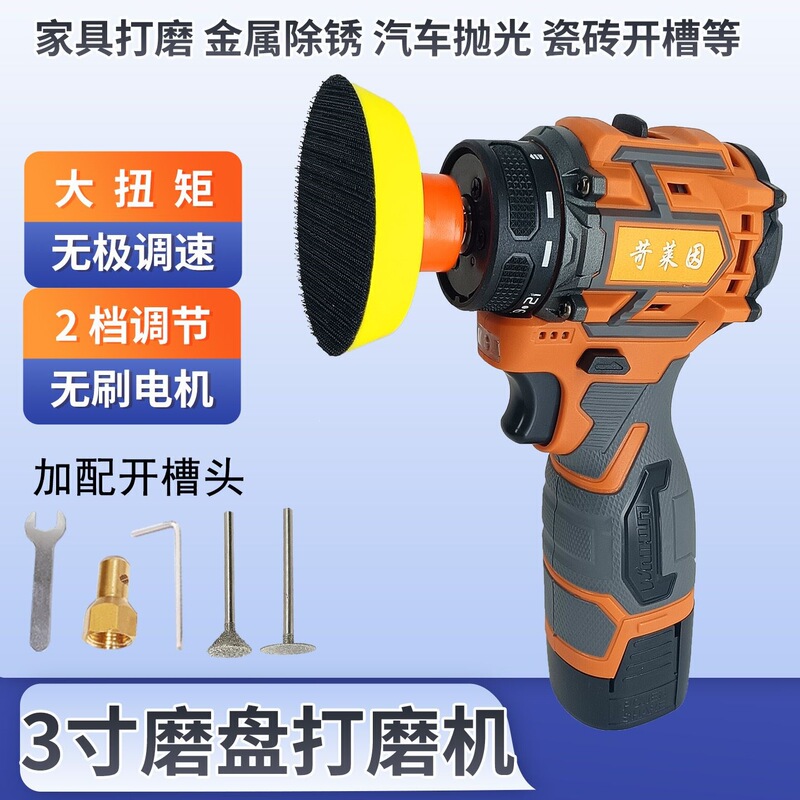 Electric Grinder for Wood and Metal Polishing, Brushless Lithium Battery Polisher, Handheld Small Adjustable-Speed Tile Grooving Machine Electric Grinder for Wood and Metal Polishing, Brushless Lithium Battery Polisher, Handheld Small Adjustable-Speed Tile Grooving Machine