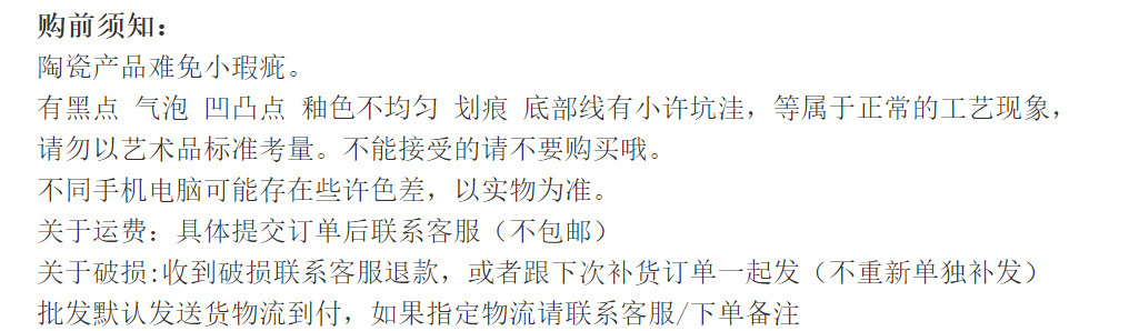 说明