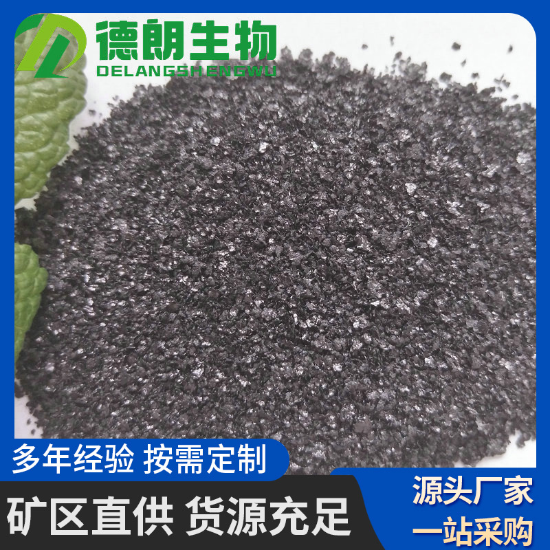 土壤改良黄腐殖酸钾粉末颗粒酸性改碱性冲施肥土壤改良盐碱地
