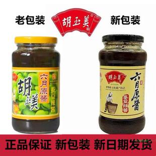 ���հ��c�خa�������Q�����u����ԭ�u500g����������ʳ�������l