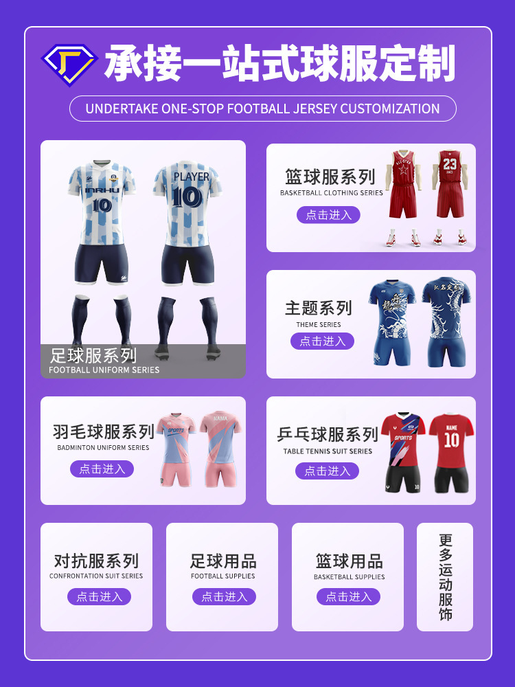 Jersey, breathable stickers, custom-made, quick dry, tight