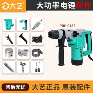 ��ˇ0132������N�D��ԭ�b�_�P�����怶��ӛ_�����ķ������ͩ