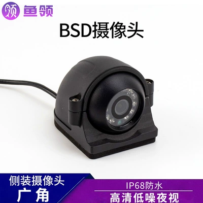 Vehicle camera camera truck bulldozer bus