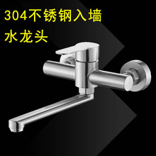 �렝ʽˮ���^���N��304���P䓼���ϴ����ˮ�ۻ��ϴ�˳��̨