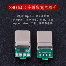 240�߹��^���^�B�����p����aTID̖Type-C���^�B������emarkоƬ